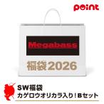 メガバス SW福袋 カゲロウオリカラ入り！Bセット【2026 福袋】人気メーカー福袋 釣り具 釣り 福袋