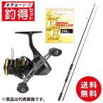 釣得セット エギングセット 竿・リール・ラインセット #チョートクセット【大型商品】【同梱不可】【他商品同時注文不可】