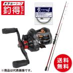  удочка комплект рыболовный выгода комплект морской лещ комплект стержень * катушка * линия комплект #cho-tok комплект . покупка 