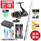  удочка комплект рыболовный выгода комплект Chivas введение все в одном комплект #cho-tok комплект [ большой товар ][ включение в покупку не возможно ][ другой товар одновременно заказ не возможно ]. покупка 