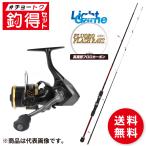  удочка комплект рыболовный выгода комплект ajing комплект стержень * катушка * линия комплект #cho-tok комплект . покупка 