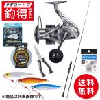  удочка комплект light jigging введение комплект все в одном комплект # рыболовный выгода комплект (#cho-tok комплект )[ большой товар ][ включение в покупку не возможно ][ другой товар одновременно заказ не возможно ]. покупка 