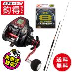  удочка комплект судно сбрасывание включая комплект asahi .* Leo Blitz S500JP # рыболовный выгода комплект (#cho-tok комплект )[ большой товар ][ включение в покупку не возможно ][ другой товар одновременно заказ не возможно ]. покупка 