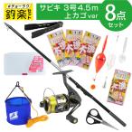  удочка комплект рыболовный приятный комплект ржавчина ki рыбалка введение комплект 3 номер 4.5m сверху корзина все в одном комплект #cho-lak комплект . покупка 