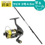  удочка комплект рыболовный приятный комплект ржавчина ki рыбалка комплект 3 номер 4.5m стержень + нить имеется катушка комплект #cho-lak комплект . покупка 