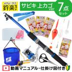  удочка комплект рыболовный приятный комплект морская рыбалка введение . защита от ржавчины ki compact удилище + нить имеется катушка сверху корзина 180 голубой #cho-lak комплект . покупка 