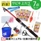  удочка комплект рыболовный приятный комплект морская рыбалка введение . защита от ржавчины ki compact удилище + нить имеется катушка сверху корзина 180 красный #cho-lak комплект . покупка 