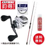  удочка комплект рыболовный выгода комплект кальмар metal введение специальный стержень + счетчик есть катушка комплект #cho-tok комплект . покупка 