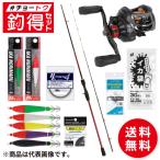  рыболовный выгода комплект кальмар metal введение все в одном комплект #cho-tok комплект . покупка 