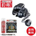  электрический катушка рыболовный выгода комплект Shimano 25 сила тормозные колодки 300 правый PE1 номер 300m #cho-tok комплект 