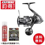 スピニングリール 釣得セット 専門�