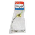 o Sano n смычок форма Kiss весы совершенно Harris прекращение есть 15cm[.. пачка ]