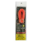 yamawa промышленность flash Stringer трос F orange [.. пачка ]