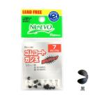 フジワラ ゴムコートガン玉 ＃７ 黒【ゆうパケット】