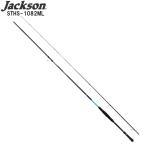  Jackson Flat удочка Surf to Live STHS-1082ML [ большой товар ][ включение в покупку не возможно ][ другой товар одновременно заказ не возможно ]