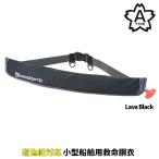  высота этаж дыхательный аппарат спасательный жилет блюз to-mReso балка талия BSJ-5930RS Lava Black(lava черный )