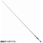 メガバス バスロッド デストロイヤー Ｘ７ Ｆ４−６８Ｘ７ サイクロンアドバンテージ ※ バスロッド【大型商品】【同梱不可】【他商品同時注文不可】