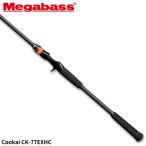  Megabass si- bass удочка Cookai( пустой море ) CK-77EXHC