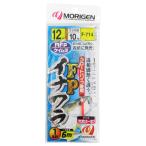 もりげん FPイナワラ F-714 針12号-ハリス10号【ゆうパケット】