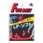 富士ベイト製作所 ＬＦソフト ビーズ ３Ｓ号 ピンク【ゆうパケット】