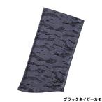 .. одежда RBB COOLING шея ga- Delon g свободный Black Tiger утка 7528[.. пачка ]