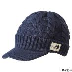 .. защищающий от холода колпак RBB Reflect вязаная шапка свободный темно-синий 7733