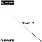 ei Tec tail walk metal zonSSD C68MH/FSL