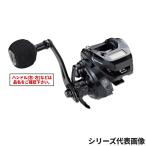  Alpha Tackle судно катушка tail walk vi re year DG 100HG-PH/L левый руль судно обе ось катушка 