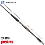 [ товар ограничен ]ei Tec удочка для рыбалки с лодки Alpha Tackle Alpha Sonic .. включая 245MH. покупка 