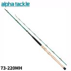 ei Tec удочка для рыбалки с лодки Alpha Tackle стакан Ram over 73-220MH[ большой товар ][ включение в покупку не возможно ][ другой товар одновременно заказ не возможно ]