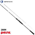 ei Tec удочка для рыбалки с лодки Alpha Tackle kai Gin Kansai Lee jonaru Seto внутри ржавчина ki280H[ большой товар ][ включение в покупку не возможно ][ другой товар одновременно заказ не возможно ]