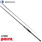  удочка для рыбалки с лодки Alpha Tackle 25 Alpha Sonic кожа - gi173MH[ большой товар ][ включение в покупку не возможно ][ другой товар одновременно заказ не возможно ]. покупка 