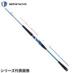 ei Tec удочка для рыбалки с лодки Alpha Tackle 25mi дверь m73-200MH