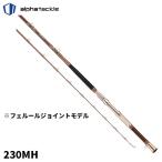 ei Tec удочка для рыбалки с лодки Alpha Tackle стакан Ram 230MH[ большой товар ][ включение в покупку не возможно ][ другой товар одновременно заказ не возможно ]. покупка 