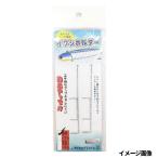 イワシホルダー 2本入 90mm【ゆうパケット】