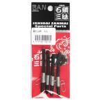  diamond рыбалка BAN* полосатый оплегнат Zanmai длинный бросок резина весы [.. пачка ]