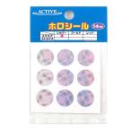  активный тент наклейка квадратное 14mm серебряный [.. пачка ]