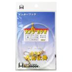アマノ釣具 大メジ・カツオ 針15号-ハリス24号【ゆうパケット】