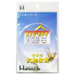 アマノ釣具 大メジ・カツオ 針13号-ハリス16号【ゆうパケット】