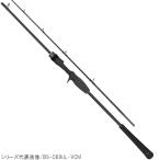 【アウトレット】 ジャッカル タイラバロッド ビンビンスティックVCM BS-C511SUL-VCM