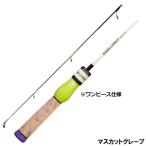 ジャッカル エッグキャスト ソフティー マスカットグレープ