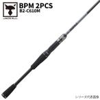 [ товар ограничен ] Jackal bass удочка BPM 2PCS B2-C610M литье bass удочка 