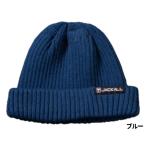 [ товар ограничен ] Jackal защищающий от холода колпак вязаный Beanie свободный голубой 