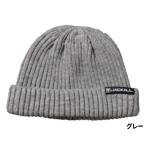  Jackal защищающий от холода колпак вязаный Beanie свободный серый 