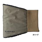  Jackal защищающий от холода одежда стрейч ребра защита горла "neck warmer" Friio Lee b