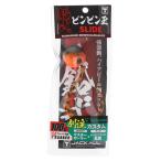  Jackal морской лещ свинец тип ведро ведро шар скользящий 100g. гора custom F371bita- orange /simaoreT+