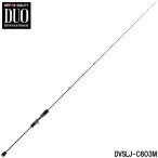 DUO ジギングロッド ヴィガー DVSLJ-C603M ベイト【大型商品】【同梱不可】【他商品同時注文不可】