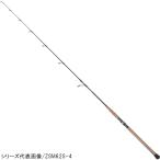 ゼニス ジギングロッド ゼロシキSS マッハ3 ZSM59S-4【大型商品】【同梱不可】【他商品同時注文不可】