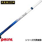 ゼニス グランシャリオ オモリグモデル ベイト GC-B67XH (2025年追加モデル)【大型商品】【同梱不可】【他商品同時注文不可】