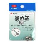 ザップ 暴れ玉 ２．２ｇ【ゆうパケット】